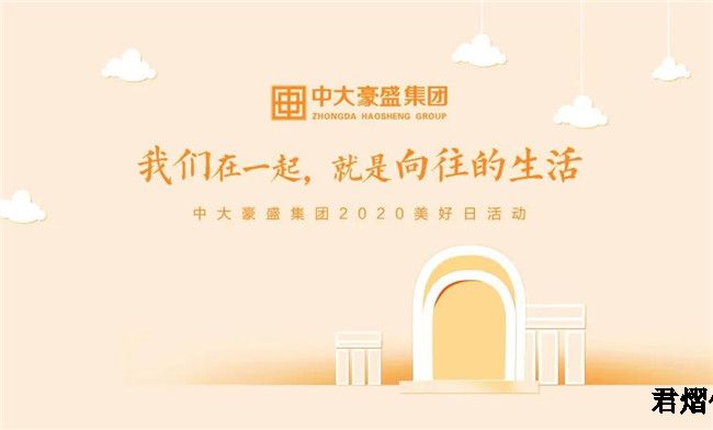 ������������2020�д��ʢ���F(tu��n)�����ջ��(d��ng)